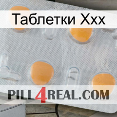 Таблетки Ххх 24